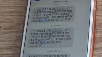 苏州鑫威最新爆料,揭秘行业黑幕，颠覆传统认知！