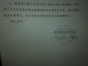 陕西腾讯新闻爆料电话